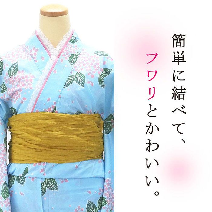 兵児帯 しわ兵児帯 ゆかた帯 シワ 簡単 ふわり かわいい レディース 女性 大人 へ...