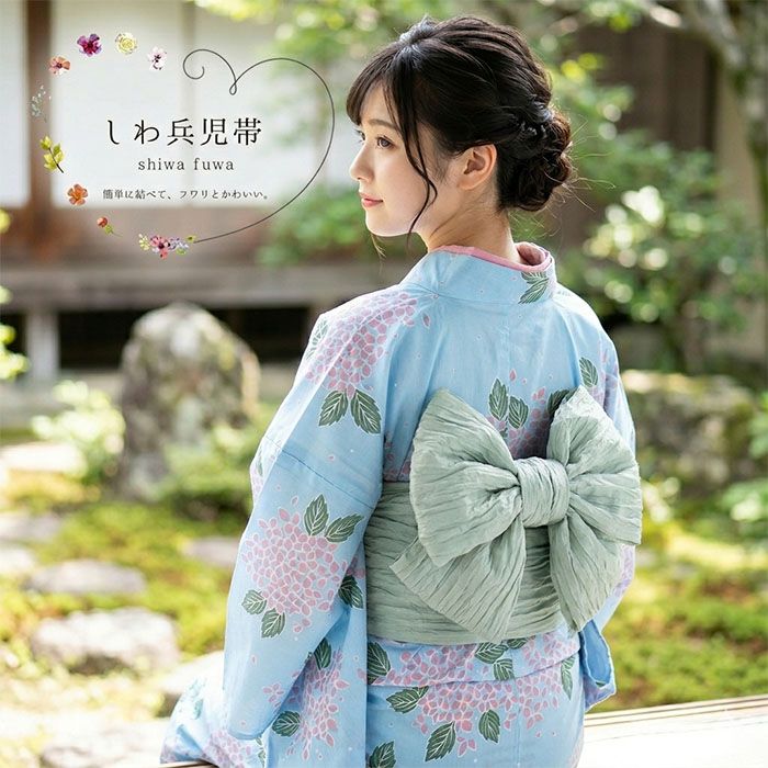 Rakuten - ＼20％OFFクーポン配布中！／兵児帯 しわ兵児帯 簡単に結べてふわりとかわいい ゆかた帯 レディース 女性 大人 フリーサイズ p7005