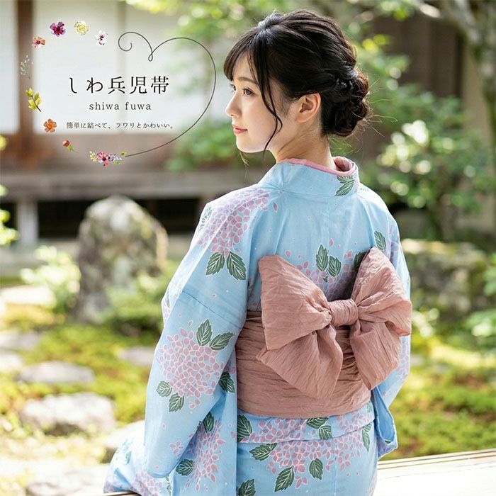 Rakuten - ＼10％OFFクーポン配布中／兵児帯 しわ兵児帯 簡単に結べてふわりとかわいい ゆかた帯 レディース 女性 大人 フリーサイズ p7007