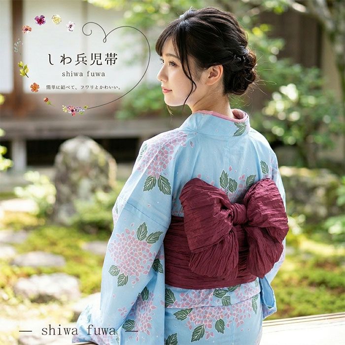 Rakuten - 【ポイント10倍】兵児帯 しわ兵児帯 簡単に結べてふわりとかわいい ゆかた帯 レディース 女性 大人 フリーサイズ p7008