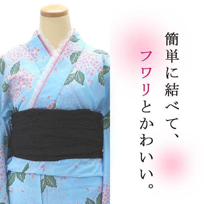 兵児帯 しわ兵児帯 ゆかた帯 シワ 簡単 ふわり かわいい レディース 女性 大人 へ...