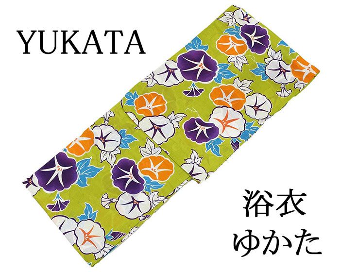 Other - ＼10％OFFクーポン／浴衣 単品 綿浴衣 プレタ浴衣 ゆかた レディース 女性 大人 フリーサイズ x0237