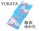 \20%OFFクーポン配布中!/浴衣 単品 綿浴衣 プレタ浴衣 ゆかた レディース 女性 大人 フリーサイズ x0342