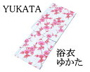 【ポイント10倍】浴衣 単品 綿浴衣 プレタ浴衣 ゆかた レディース 女性 大人 フリーサイズ x0345