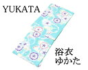 【ポイント10倍】浴衣 単品 綿浴衣 プレタ浴衣 ゆかた レディース 女性 大人 フリーサイズ x0346