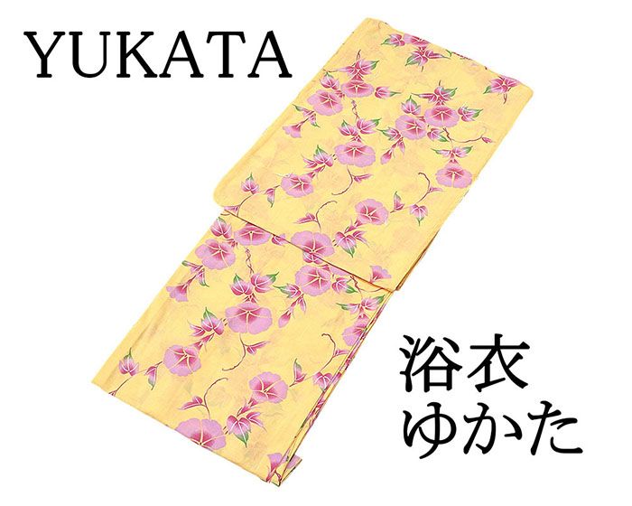 ■□■□■□■□■□■□■□■□■□■□■□■□■□ 【商品説明】 綿・浴衣です。 お祭りや夏のお出掛けを素敵に彩る、肌ざわりの良いさらりとした着心地の浴衣です。 ◆色:淡いアプリコット×ロータスピンク・グリーン 他 ◆柄：朝顔模様 ◆フリ...