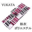 【ポイント10倍】浴衣 レディース 単品 ポリエステル プレタ浴衣 ゆかた 女性 大人 フリーサイズ x0364