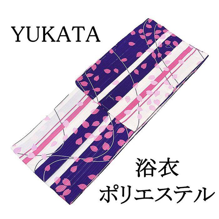 ■□■□■□■□■□■□■□■□■□■□■□■□■□ 【商品説明】 ポリエステル・浴衣です。 家庭で洗濯できて気軽に着用していただけます♪ ◆色:紫×オフホワイト・チェリーピンク ・銀糸他 ◆柄：縦縞花弁散らし模様 ◆フリーサイズ：身丈16...