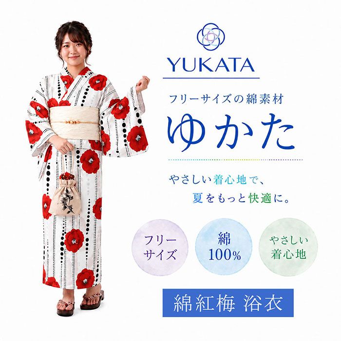 浴衣レディース単品綿紅梅綿浴衣椿プ...