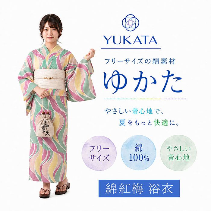 浴衣レディース単品綿紅梅綿浴衣花プ...