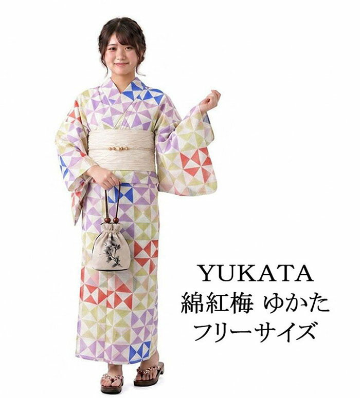 Rakuten - 【ポイント10倍】浴衣 レディース 単品 綿紅梅 綿浴衣 風車 プレタ浴衣 ゆかた 綿 女性 大人 x0465