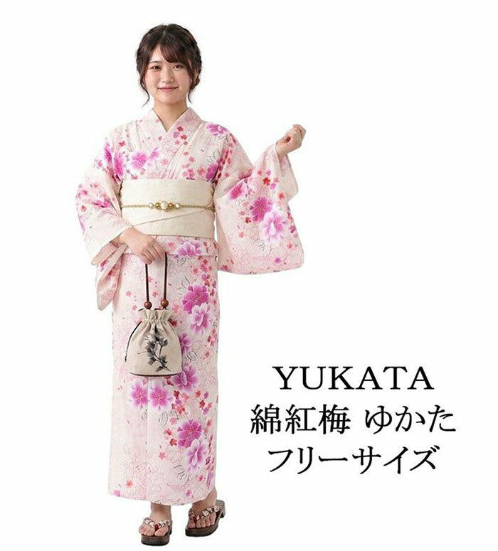 Rakuten - ＼20％OFFクーポン配布中／浴衣 レディース 単品 綿紅梅 綿浴衣 桜 プレタ浴衣 ゆかた 綿 女性 大人 x0468