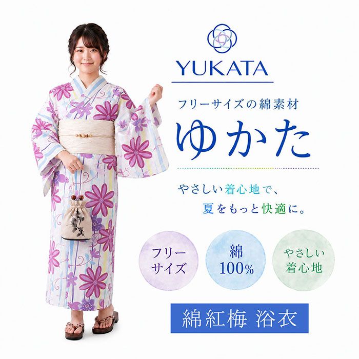 Other - 浴衣 レディース 単品 綿紅梅 綿浴衣 花 プレタ浴衣 ゆかた 綿 女性 大人 x0469