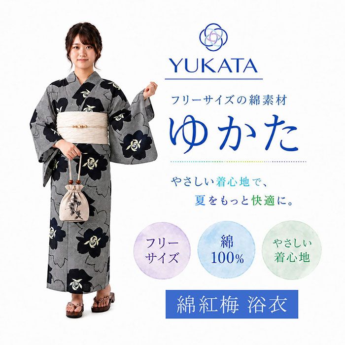 浴衣レディース単品綿紅梅綿浴衣桜花...