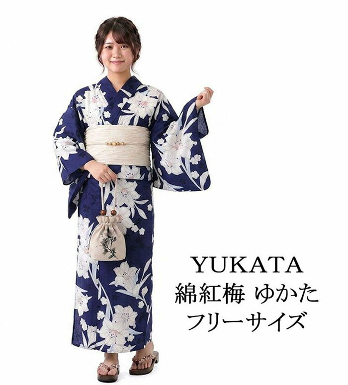 楽天市場】藍色 着物の通販