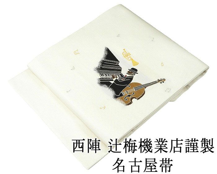 楽天市場】西陣 辻梅の通販 楽天市場】西陣 辻梅の通販