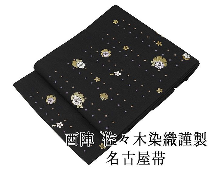 楽天市場】雪輪 柄(種類(帯)名古屋帯)(帯|和服 楽天市場】雪輪 柄(種類(帯)名古屋帯)(帯|和服
