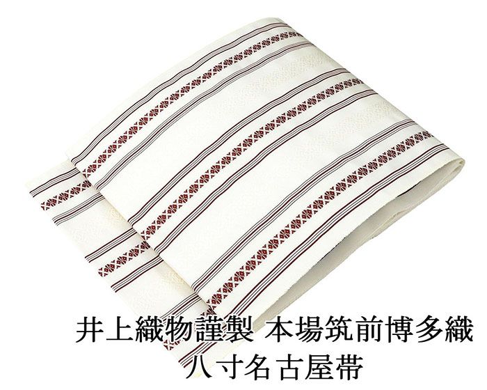 楽天市場】博多織八寸 名古屋帯 献上の通販 楽天市場】博多織八寸 名古屋帯 献上の通販