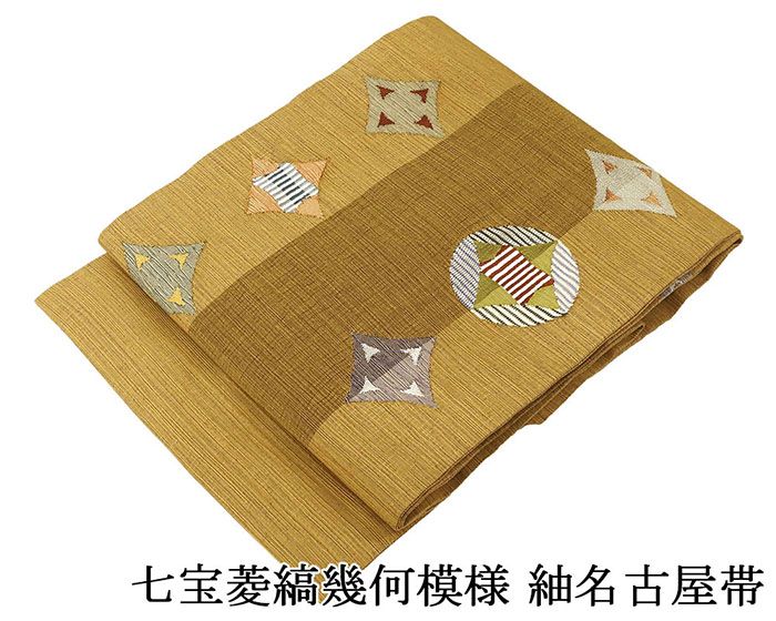 名古屋帯 お太鼓柄 ポイント柄 墨流し ちりめん 名古屋帯 ポイント柄 刺繍 名古屋帯 お太鼓柄 ポイント柄 墨流し