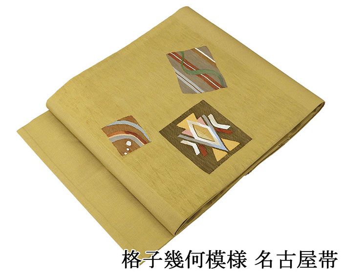 名古屋帯 正絹 新品 仕立て上がり 格子幾何 ポイント柄 仕立済み h2971
