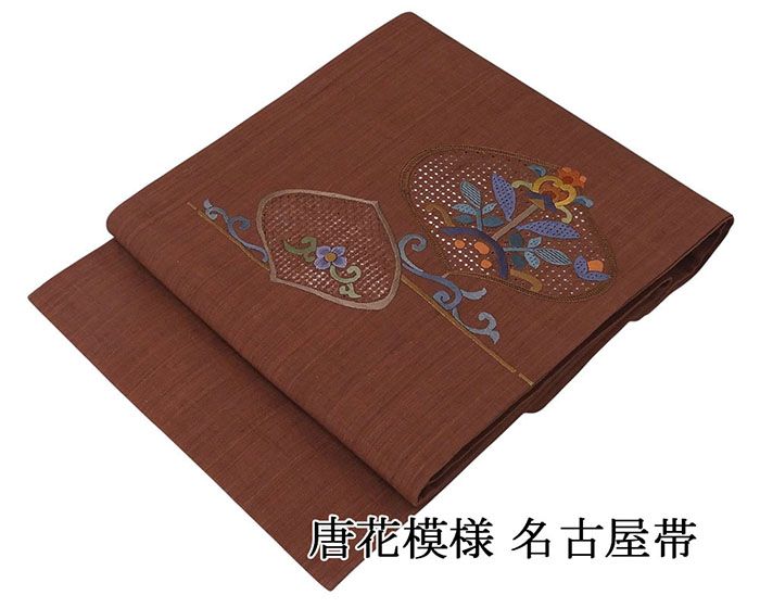 ほぼ未使用品　中国伝統工芸　汕頭刺繍 九寸名古屋帯 証紙付き 楽天市場】汕頭 刺繍 帯の通販