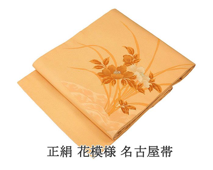 名古屋帯 未使用 正絹 花 未着用 新古品 カジュアル 着物 h4025