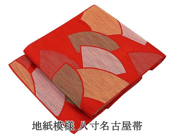 名古屋帯 交織 地紙 八寸名古屋帯 リサイクル カジュアル 着物 h4050