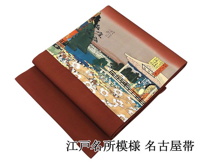 楽天市場】名古屋帯 未使用（カラーネイビー）（和服｜レディース