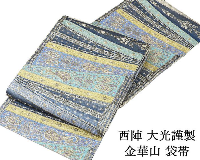 楽天市場】金華山(種類(帯)袋帯)(帯|和服):レディース 楽天市場】金華山(種類(帯)袋帯)(帯|和服):レディース