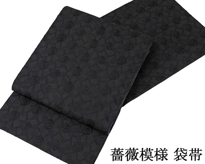 ＼20％OFFクーポン配布中／袋帯 新品仕立済 薔薇模様 袋帯 新品 仕立て上がり パーティー g2900