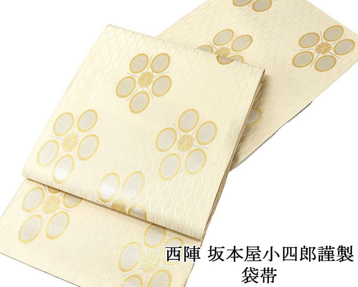 Rakuten - ＼10％OFFクーポン配布中／袋帯 新品 仕立て上がり 西陣 坂本屋小四郎謹製 小難あり 梅 立涌 新品仕立済 パーティー g2953
