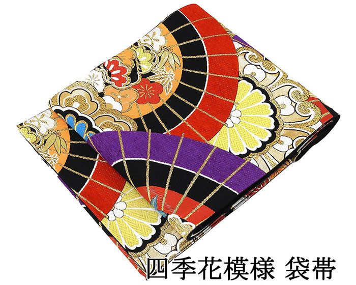 Rakuten - 袋帯 交織 四季花 振袖用 礼装用 フォーマル 良品 中古 リサイクル 仕立て上がり 着物 g4197