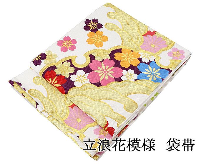 Rakuten - 【ポイント10倍】袋帯 交織 立浪 花 振袖用 リサイクル 中古 フォーマル 礼装用 パーティー 着物 g4268