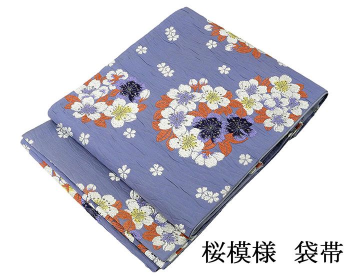 Rakuten - 28時間限定＼30％OFFクーポン／配布中 袋帯 未使用 正絹 桜 振袖用 未着用 美品 フォーマル 礼装用 パーティー 着物 g4269
