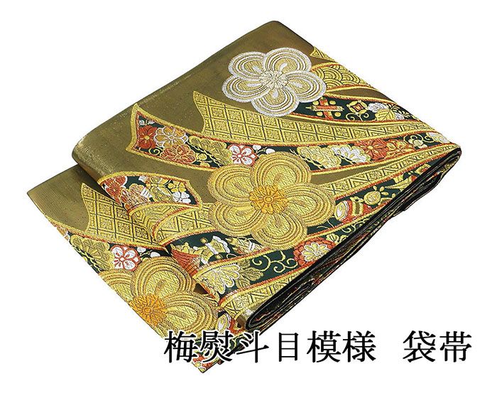 Rakuten - 【ポイント10倍】袋帯 正絹 梅 熨斗目 振袖用 リサイクル 中古 フォーマル 礼装用 パーティー 着物 g4272