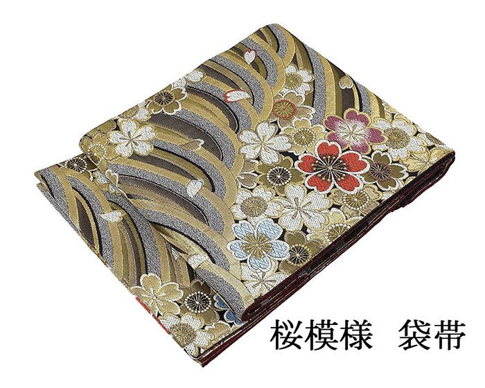 Rakuten - 袋帯 交織 桜 振袖用 リサイクル 中古 フォーマル 礼装用 パーティー 着物 g4274