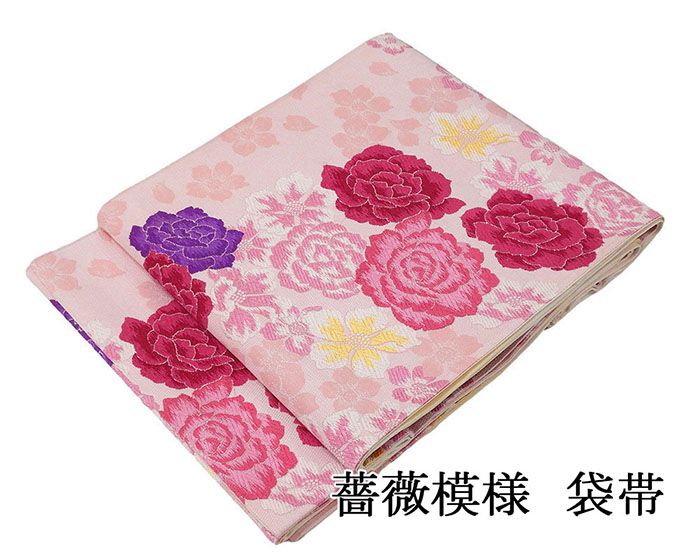 Rakuten - 【ポイント10倍】袋帯 交織 薔薇 振袖用 リサイクル 中古 フォーマル 良品 礼装用 パーティー 着物 g4276