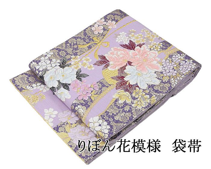 Rakuten - ＼20％OFFクーポン配布中／袋帯 交織 リボン 花 振袖用 リサイクル 中古 フォーマル 礼装用 パーティー 着物 g4278