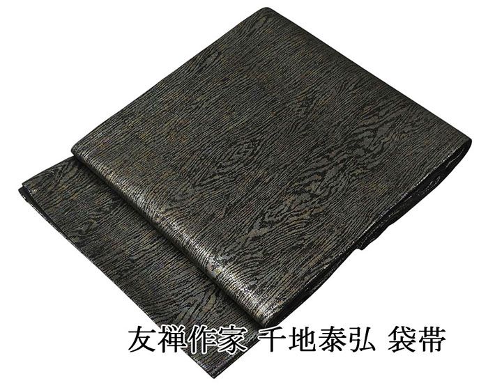 楽天市場】千 地 泰弘 着物の通販