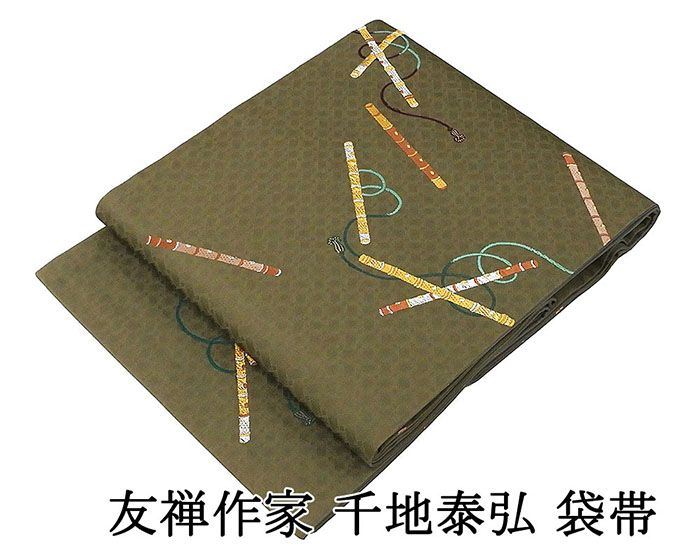 楽天市場】千地泰弘の通販