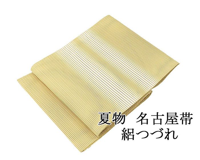 めんめん様 ［ 名古屋帯/絽 ］綴織 正絹 からし色 黄 よろけ縞 夏物