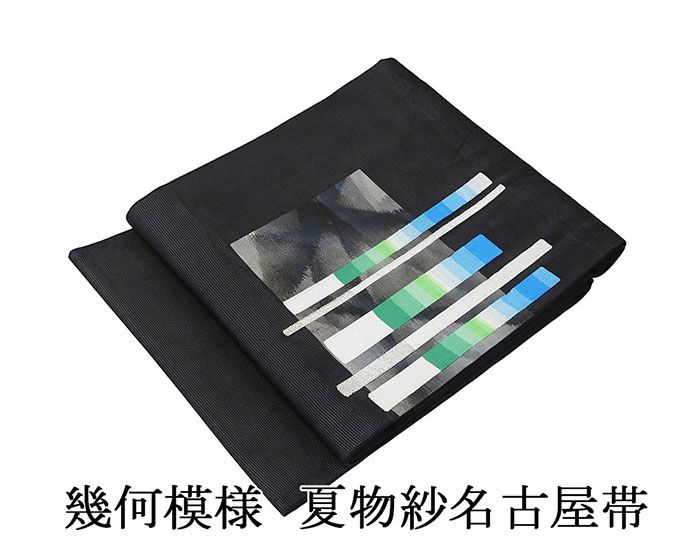 Nagoya Sash - 開始28時間限定＼30％OFFクーポン配布中／夏帯 名古屋帯 正絹 幾何 紗 仕立て上がり 九寸 紗名古屋帯 リサイクル 中古品 夏物 夏用 y0313