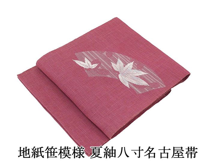 Nagoya Sash - 夏帯 名古屋帯 正絹 地紙 笹 夏紬 仕立て上がり 八寸 夏紬名古屋帯 リサイクル 美品 中古品 夏物 夏用 y0316