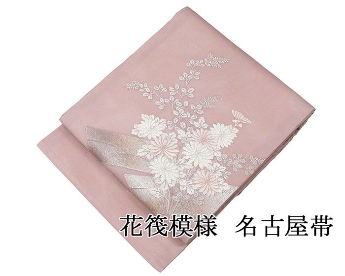 楽天市場】夏 名古屋帯 九寸の通販