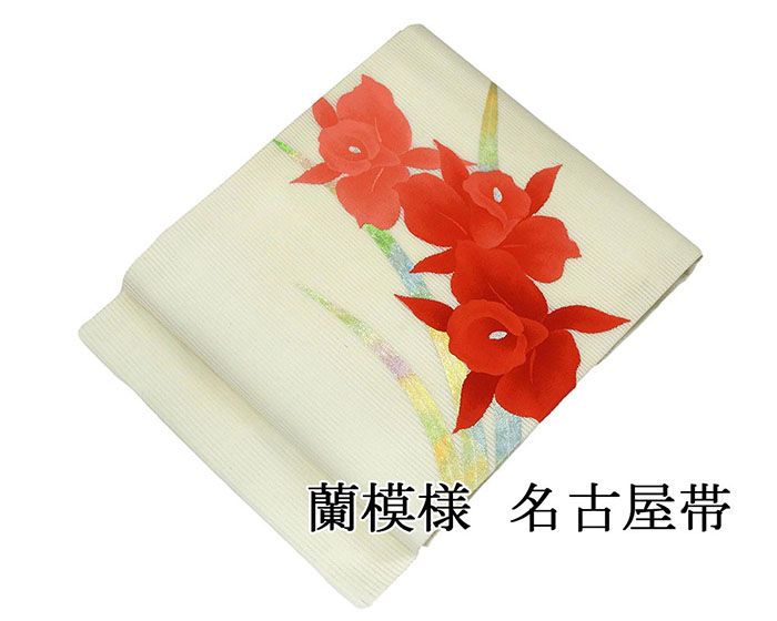 Rakuten - 夏帯 名古屋帯 正絹 仕立て上がり 蘭 絽 九寸 絽名古屋帯 リサイクル 中古品 夏物 夏用 y0332