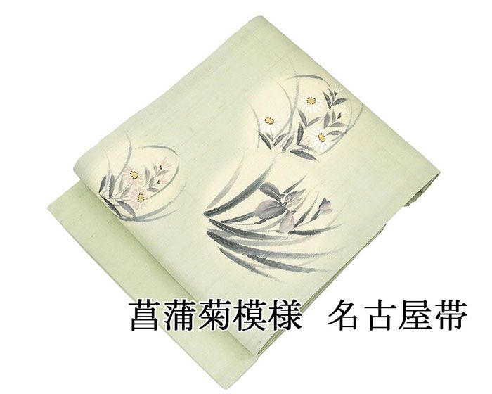 楽天市場】夏 名古屋帯 九寸の通販
