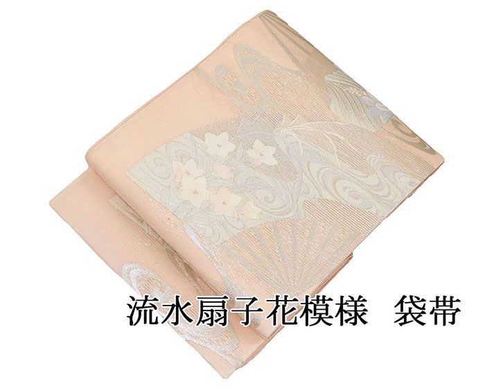 Rakuten - 夏帯 未使用 袋帯 正絹 仕立て上がり 流水 扇子 桔梗 萩 絽 未着用 美品 新古品 夏物 夏用 y0339