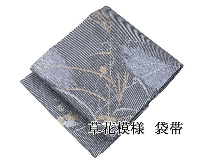Rakuten - 夏帯 袋帯 正絹 仕立て上がり 霞 女郎花 ススキ 絽 リサイクル 中古 夏物 夏用 y0342