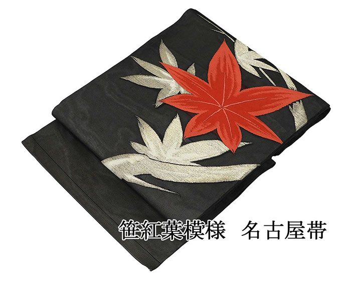 楽天市場】笹 帯の通販