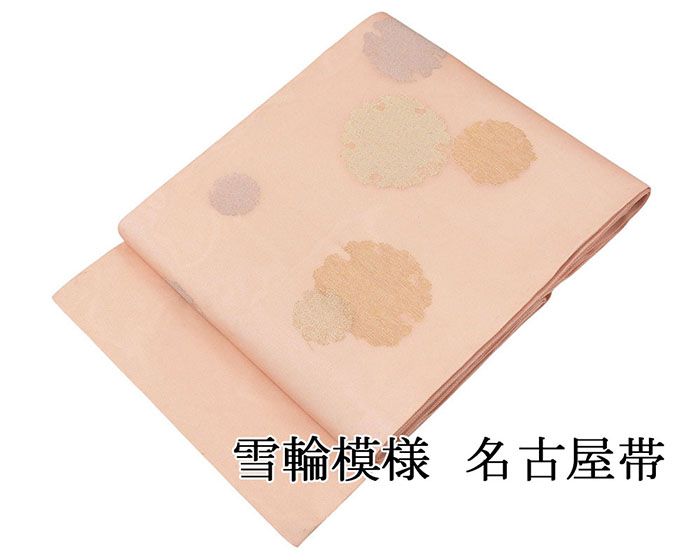 楽天市場】雪輪（種類（帯）名古屋帯）（帯｜和服）：レディース